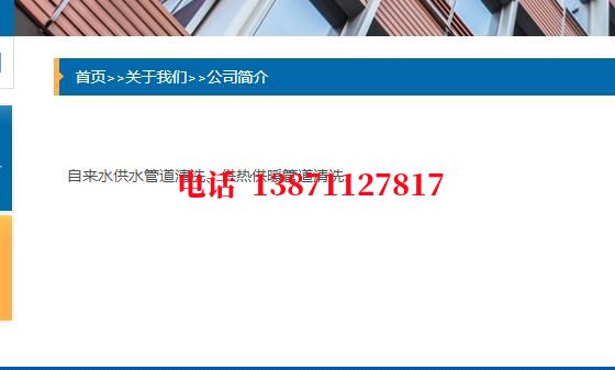 黔江管道物理脉冲清洗石油管道清洗油垢